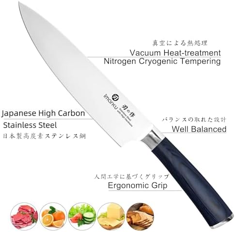 imarku 8 Inch Japanese High Carbon Gyutou Chef Knife, Blue Pakkawood Handle - Image 3