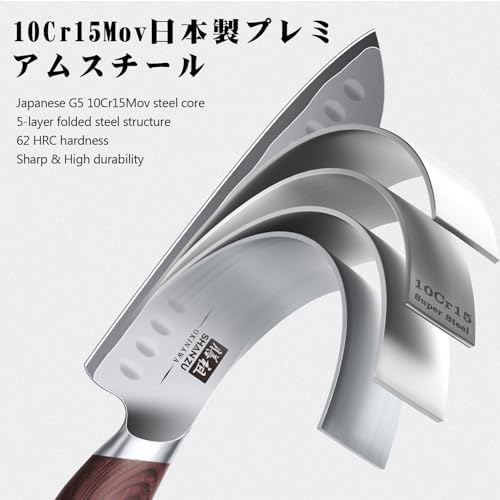 7 In Chef Knife,SHAN ZU 10Cr15Mov High Carbon Stainless Steel Santoku Knife - Image 3