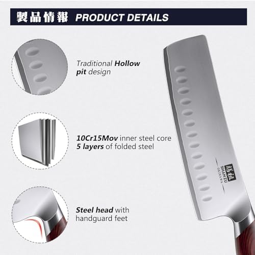 SHAN ZU 7 In Nakiri Knife, 10Cr15MoV High Carbon Stainless Steel Chef Knife - Image 3