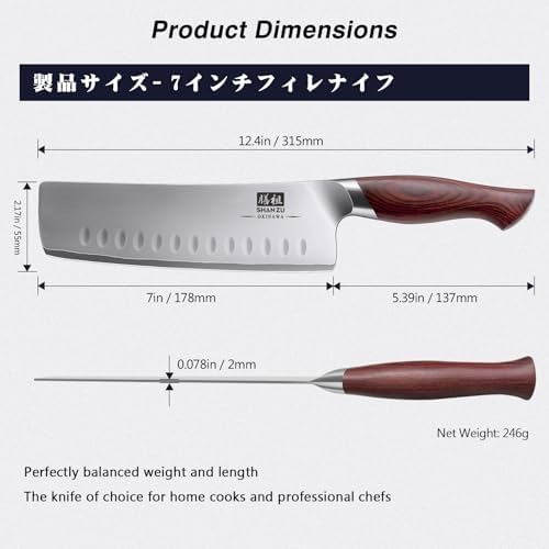 SHAN ZU 7 In Nakiri Knife, 10Cr15MoV High Carbon Stainless Steel Chef Knife - Image 2