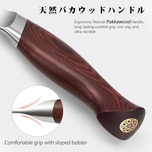 7 In Chef Knife,SHAN ZU 10Cr15Mov High Carbon Stainless Steel Santoku Knife - Image 5