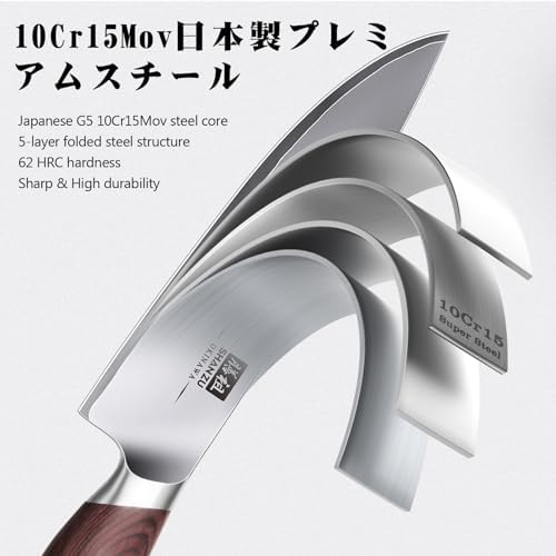 SHAN ZU 7 Pc Japanese Knife set, High Carbon 10Cr15Mov Stainless Steel - Image 3