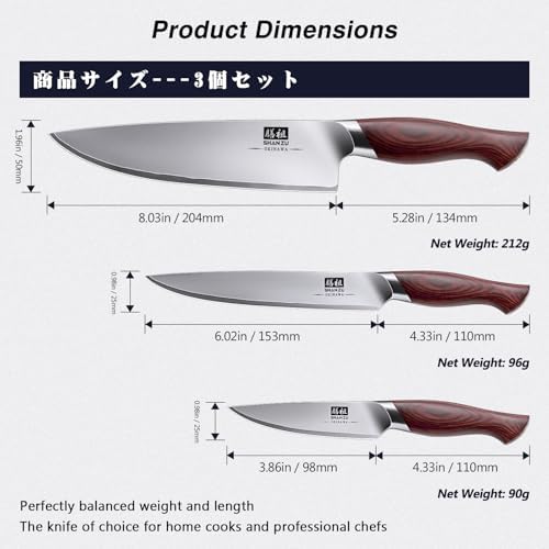 SHAN ZU Japanese Knife Set 3 PCs, 10Cr15Mov High Carbon Stainless Steel - Image 2