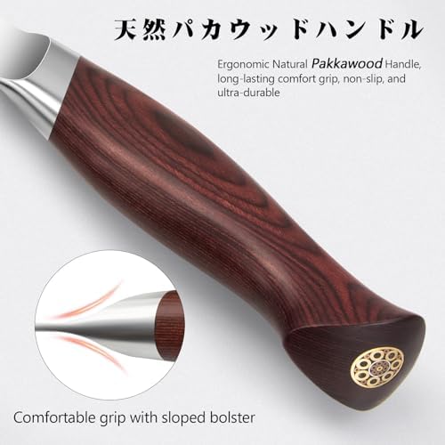 SHAN ZU Japanese Knife Set 3 PCs, 10Cr15Mov High Carbon Stainless Steel - Image 5