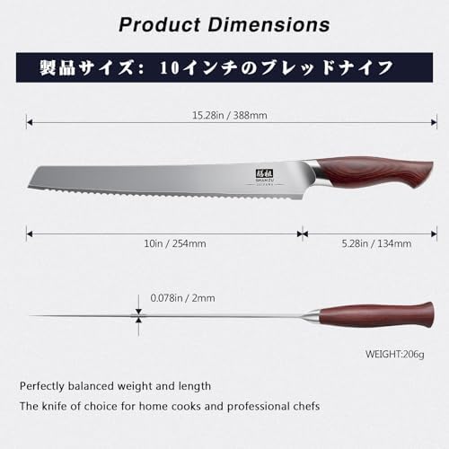 SHAN ZU 10 Inch Bread Knife, Razor Sharp Sourdough Slicing Knife - Image 2