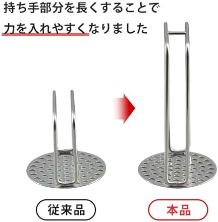 Shimomura Kihan 35695 Tuna Can, Oil Drainer, Mama Cook, Stainless Steel, Tsubamesanjo - Image 3