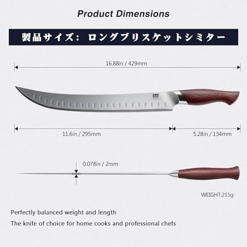 SHAN ZU Brisket Slicing Knife, 11.6 Inch Carving Knife Japanese - Image 2