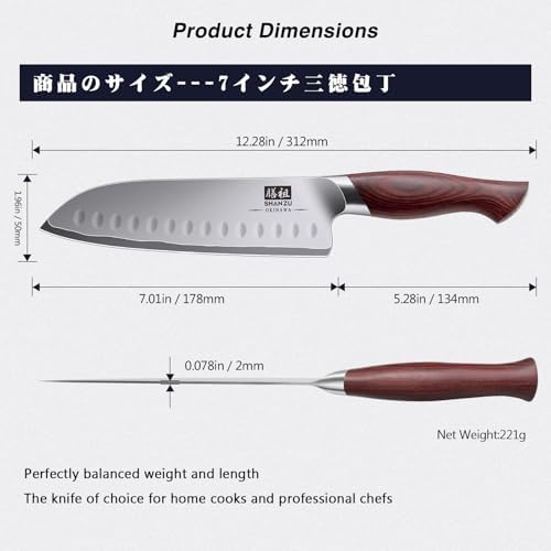7 In Chef Knife,SHAN ZU 10Cr15Mov High Carbon Stainless Steel Santoku Knife - Image 2