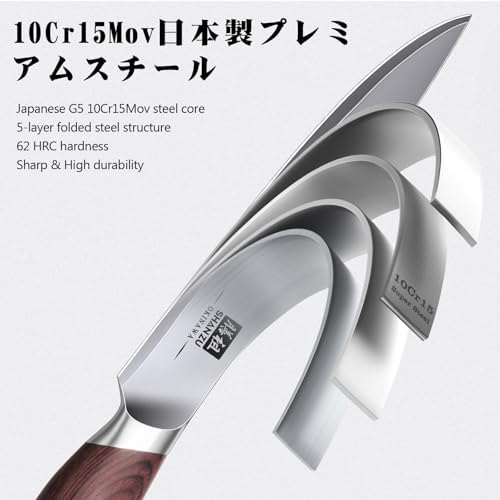 SHAN ZU 6 In Chef Knife,10Cr15MoV High Carbon Stainless Steel Kitchen Knife - Image 3