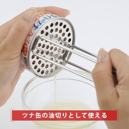 Shimomura Kihan 35695 Tuna Can, Oil Drainer, Mama Cook, Stainless Steel, Tsubamesanjo - Image 5