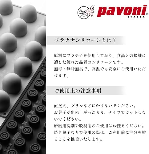 PAVONI ITALIA GG064 Grand Honey Beads, Platinum Silicone, Mold, Confectionery Supplies, Chocolate Mold, Candy Mold, Decorative, Oven, Microwave, Dishwasher Safe, Freezer Safe - Image 5